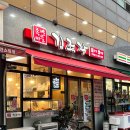 족발마을김족장 | [마곡 족발 맛집: 족발마을 김족장 마곡점] 불족·막국수까지 솔직 후기