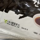[리뷰] 두번 구워 바삭한 '오돌이 간장김' 후기
