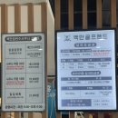 백만골프랜드 이미지