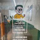 마실커피서대구예다음점