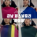 뷰티졔졔