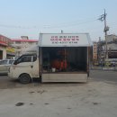신둔종합타이어 이미지