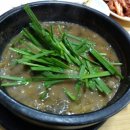 이리새집 이미지