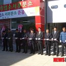 원주시농업기술센터 남부분소 이미지