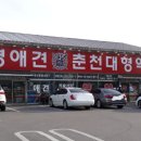 한솔만천로 이미지