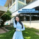 호텔 이안(HOTEL IAN) | 태국 파타야 골프투어 + 타이킹콩 실속 골프패키지