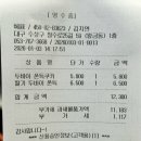 수성성당 앞(문화관) | 대구 수성구 황금동 두쫀쿠 도장깨기 카페 혜윰 두바이쫀득쿠키 두쫀쿠 후기 ,,