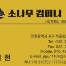 홈식자재마트 이미지