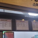 아쿠아필드 하남 이미지