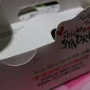 치킨신드롬 내수점 이미지