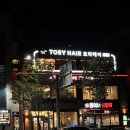 투썸플레이스(경상대점) 이미지