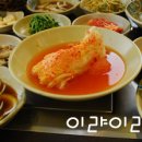 이랴이랴