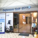 다지움 골프 이미지