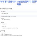 타타대우상용차㈜ 이미지