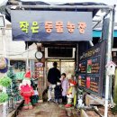 나라한농장 네이버블로그