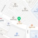 새담태권도장 네이버블로그