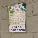 하안주공4단지 경로당 | [다올] 집앞이라 걍 갔는데 개꿀맛ㅋㅋㅋㅋ_하안동 하안주공 광명 고기집 맛집 단체모임 내돈내산