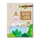 보건약국 쇼핑하우