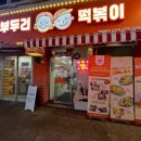 주정차 단속 - 043 네이버블로그