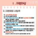 법무법인감천 이미지