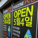 PLAYZONE(플레이존) 네이버블로그