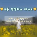 광일식당 이미지