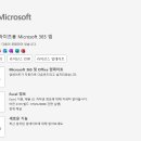 2024년 컴활 1급 실기시험 ms office 관련 문의드립니다. 이미지