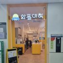 명성로179번길 이미지