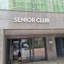 대치르엘경로당 이미지