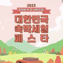 도청대로(풍천면) 이미지