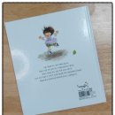 나는 그림책이 정말 좋아요 이미지