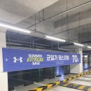 언더아머현대 - 청주시 흥덕구 직지대로 308 | 아울렛세일 행사! 기흥점 언더아머 세일 행사 정보 후기!!