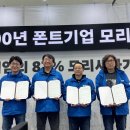 창조커뮤니케이션즈