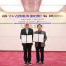 화도에너지 이미지