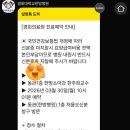 경희의료원 한방병원 소아과 진료 후기, (아이 물사마귀, 하위3% 키,몸무게 )예약 팁부터 주차정리...