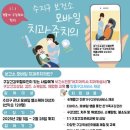 시민치과 이미지