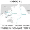 美싱크탱크 "한국•일본•필리핀과 상호방위조약 조기종료해야" 이미지