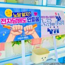 풍각중학교 이미지