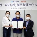 한진유통 - 천안시 서북구 2공단3로 15 | 한진유통