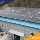 햇빛잘받는 태양광발전소 이미지