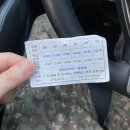 삼표주유소 | 수원화성오산 과학화예비군훈련장 예비군 / 경기대 학생예비군 후기