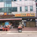 만물마트 이미지