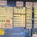 양장군어시장