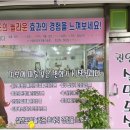 권영자실면도샵 | 김해 실면도 업체 권영자실면도샵