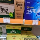 운천약국