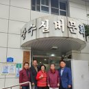 수유경로당 이미지