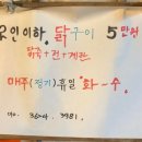 삼닭농장 네이버블로그