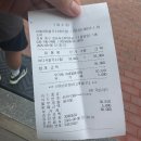 미애네집 | [내돈내산] 을왕리 맛집 미애네 바다속 칼국수 후기