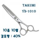 타쿠미 시저스