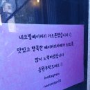 베이커리카페네모 티스토리